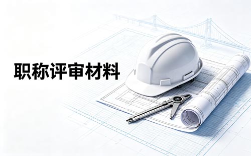 2026衢州统计职称考试